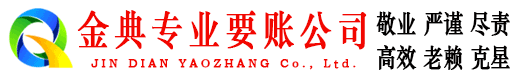 达坂城讨债公司